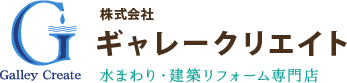 ギャレークリエイト